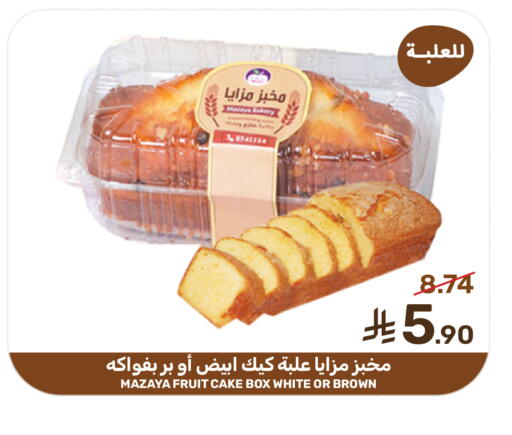 available at Mazaya in KSA, Saudi Arabia, Saudi - Dammam