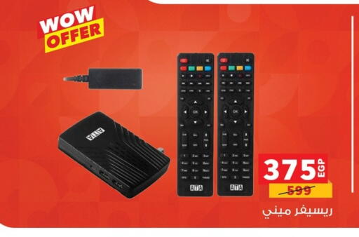 available at بنده in Egypt - القاهرة
