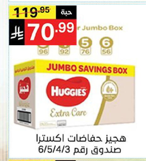 available at نوري سوبر ماركت‎ in مملكة العربية السعودية, السعودية, سعودية - مكة المكرمة