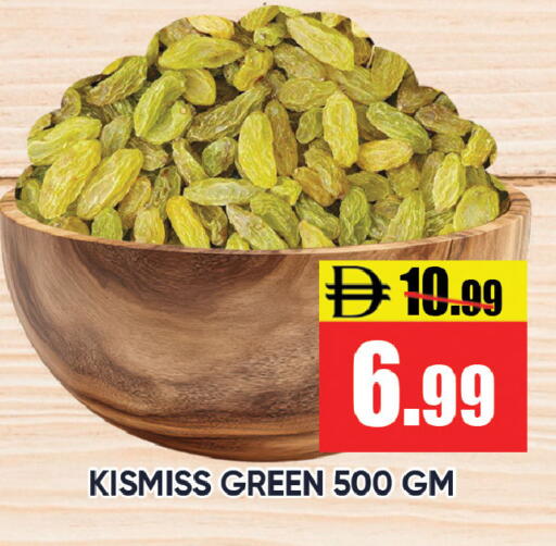 available at Leptis Hypermarket  in UAE - Ras al Khaimah