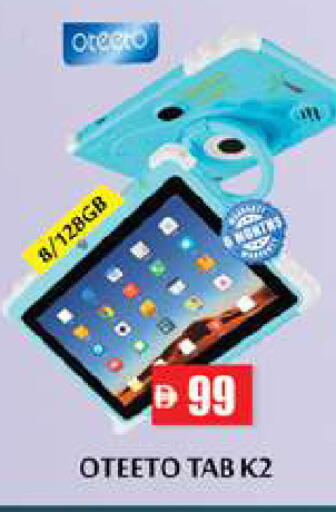 available at زين مارت سوبرماركت in الإمارات العربية المتحدة , الامارات - رَأْس ٱلْخَيْمَة