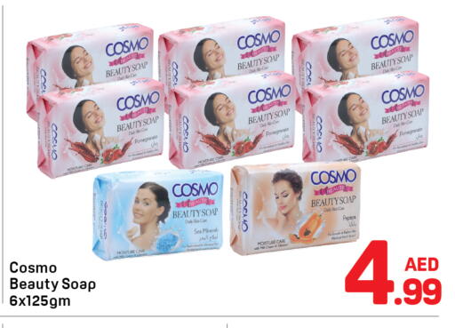 Pomegranate Papaya available at دي تو دي in الإمارات العربية المتحدة , الامارات - دبي