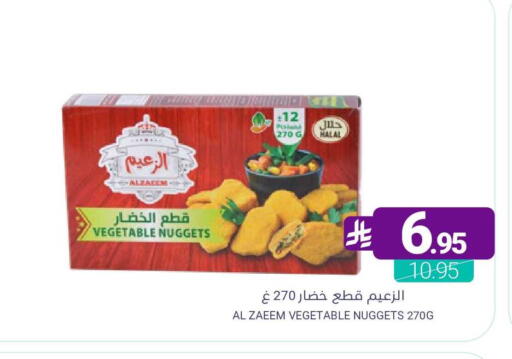 available at اسواق المنتزه in مملكة العربية السعودية, السعودية, سعودية - سيهات