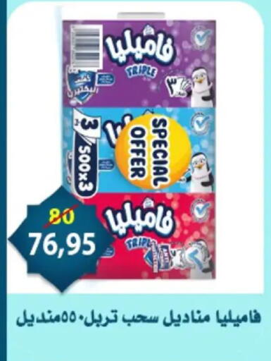 available at Aswaq Albader in Egypt - Cairo