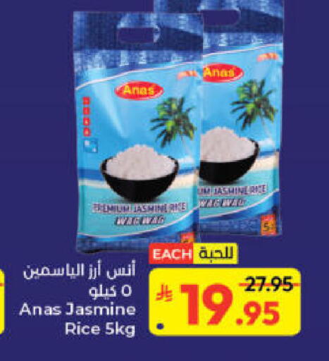 available at Kabayan Hypermarket in KSA, Saudi Arabia, Saudi - Jeddah