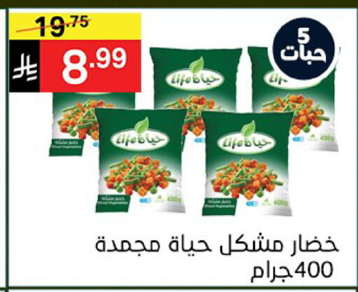 available at نوري سوبر ماركت‎ in مملكة العربية السعودية, السعودية, سعودية - مكة المكرمة