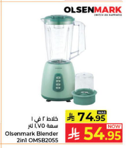 available at Kabayan Hypermarket in KSA, Saudi Arabia, Saudi - Jeddah