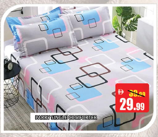 available at ليبتس هايبرماركت in الإمارات العربية المتحدة , الامارات - ٱلْعَيْن‎