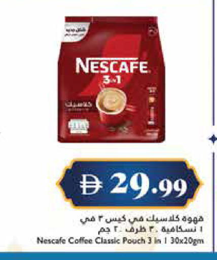 available at تروليز سوبرماركت in الإمارات العربية المتحدة , الامارات - دبي