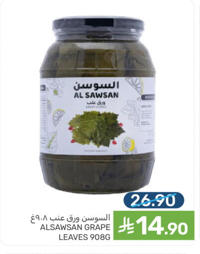 available at  مـزايــا in مملكة العربية السعودية, السعودية, سعودية - القطيف‎
