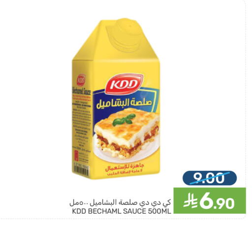 available at  مـزايــا in مملكة العربية السعودية, السعودية, سعودية - سيهات