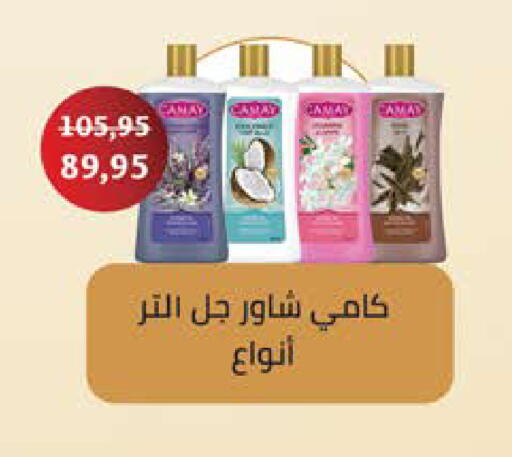 available at سعودي سوبرماركت in Egypt - القاهرة