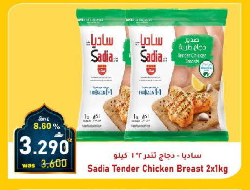 available at القوت هايبرماركت in عُمان - مسقط‎