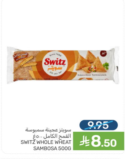 available at  مـزايــا in مملكة العربية السعودية, السعودية, سعودية - المنطقة الشرقية