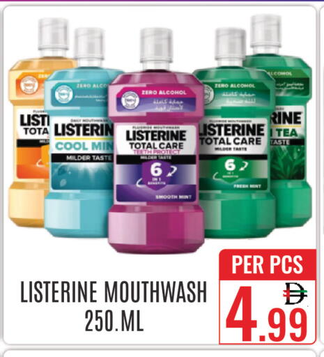 Mint available at دي ستار متجر متعدد الأقسام.ذ.م.م in الإمارات العربية المتحدة , الامارات - دبي