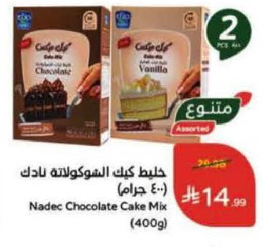 Vanilla available at Hyper Panda in KSA, Saudi Arabia, Saudi - Ar Rass
