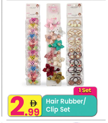 available at Everyday Center in UAE - Ras al Khaimah