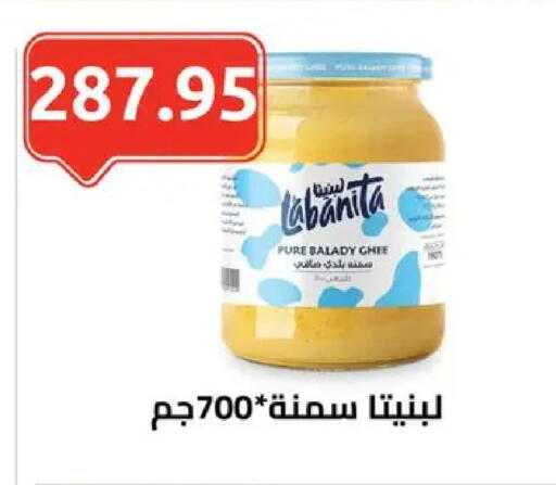 available at الهواري in Egypt - القاهرة
