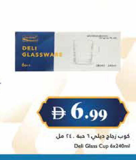 available at تروليز سوبرماركت in الإمارات العربية المتحدة , الامارات - الشارقة / عجمان