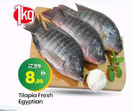 available at Mark & Save in UAE - Dubai