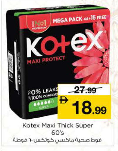 available at نستو هايبرماركت in الإمارات العربية المتحدة , الامارات - أبو ظبي