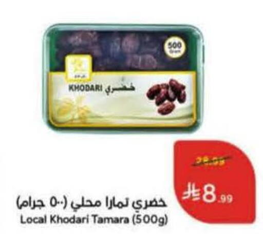 available at Hyper Panda in KSA, Saudi Arabia, Saudi - Unayzah