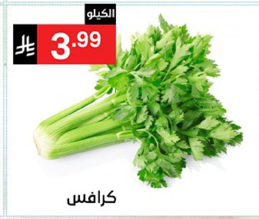 available at نوري سوبر ماركت‎ in مملكة العربية السعودية, السعودية, سعودية - مكة المكرمة