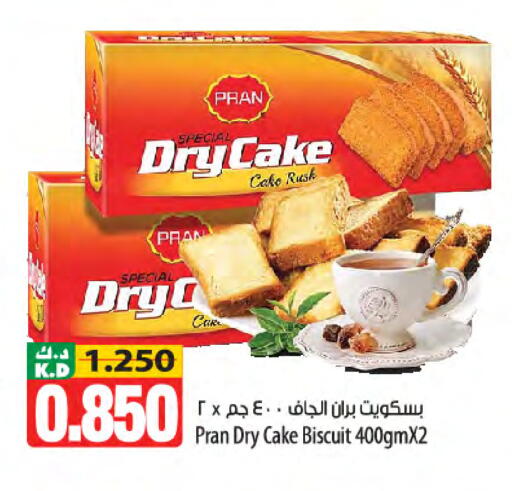 Mango available at Mango Hypermarket  in Kuwait - Kuwait City