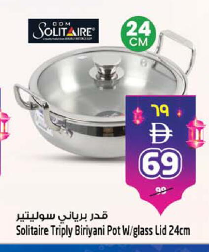 available at سفاري هايبرماركت in الإمارات العربية المتحدة , الامارات - دبي