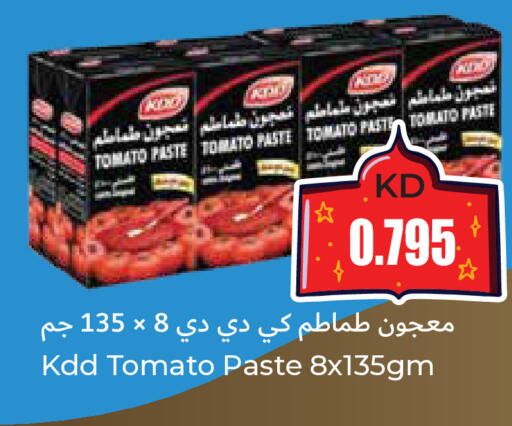 Tomato available at 4 سيف مارت in الكويت - مدينة الكويت