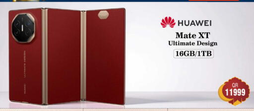 available at FirstStop.Qa in Qatar - Al Khor