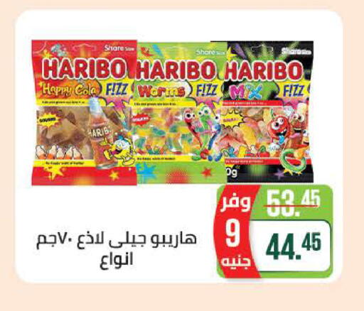 available at سعودي سوبرماركت in Egypt - القاهرة