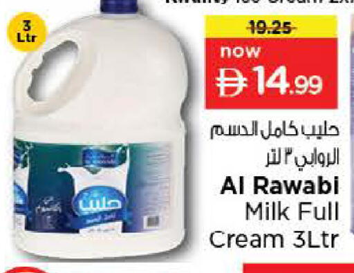 available at Last Chance  in UAE - Fujairah