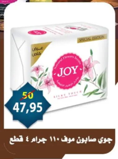 available at Aswaq Albader in Egypt - Cairo