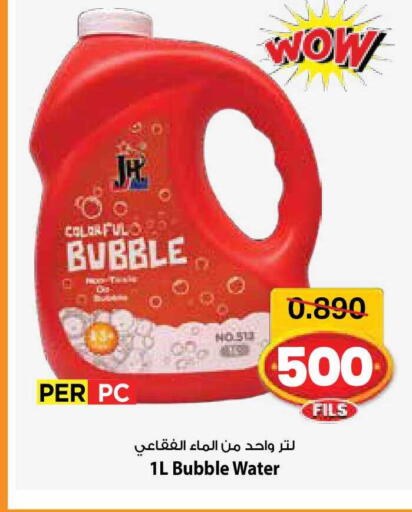 available at مارك & سايف in الكويت - مدينة الكويت