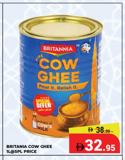 available at Kerala Hypermarket in UAE - Ras al Khaimah