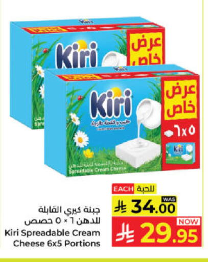 available at كبايان هايبرماركت in مملكة العربية السعودية, السعودية, سعودية - ينبع