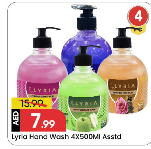 available at مارك & سيف in الإمارات العربية المتحدة , الامارات - الشارقة / عجمان