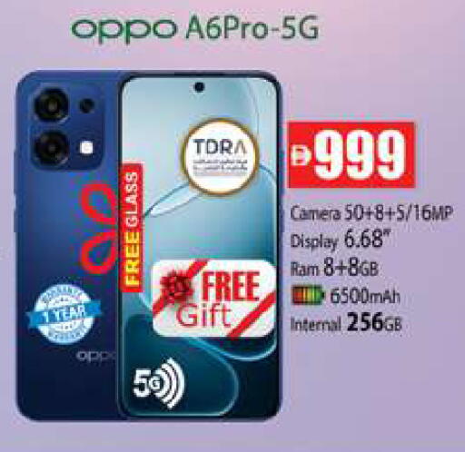 available at Zain Mart Supermarket in UAE - Ras al Khaimah