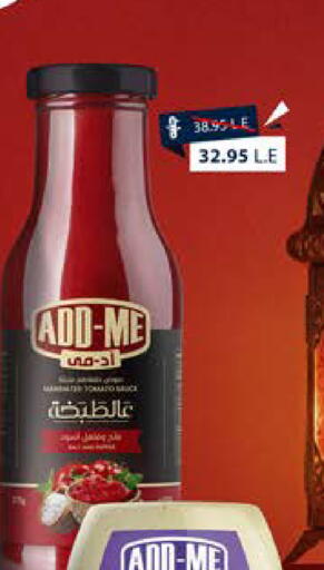 available at سعودي سوبرماركت in Egypt - القاهرة