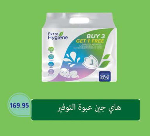 available at سعودي سوبرماركت in Egypt - القاهرة