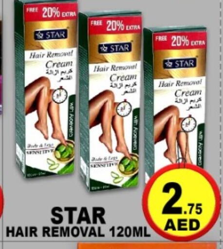 available at جرين جيفت متجر أقسام in الإمارات العربية المتحدة , الامارات - دبي