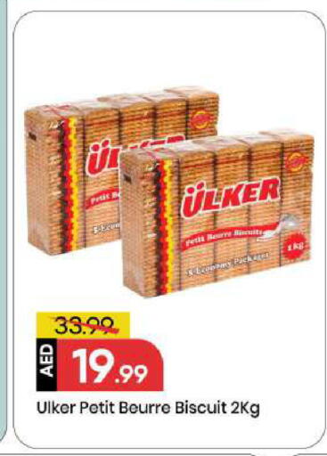 available at مارك & سيف in الإمارات العربية المتحدة , الامارات - الشارقة / عجمان