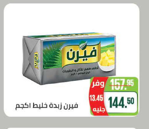 available at سعودي سوبرماركت in Egypt - القاهرة