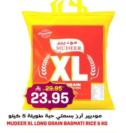 available at Grand Hyper in KSA, Saudi Arabia, Saudi - Jeddah