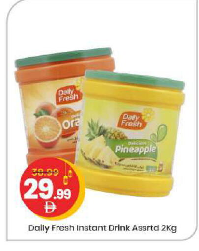 Pineapple available at Mark & Save in UAE - Abu Dhabi