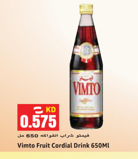 available at  سابساه هايبر ماركت in الكويت - مدينة الكويت