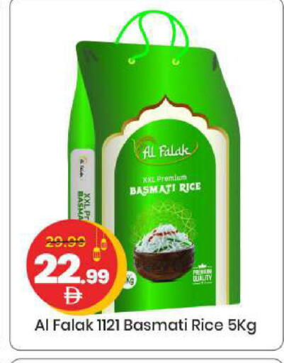 available at مارك & سيف in الإمارات العربية المتحدة , الامارات - الشارقة / عجمان