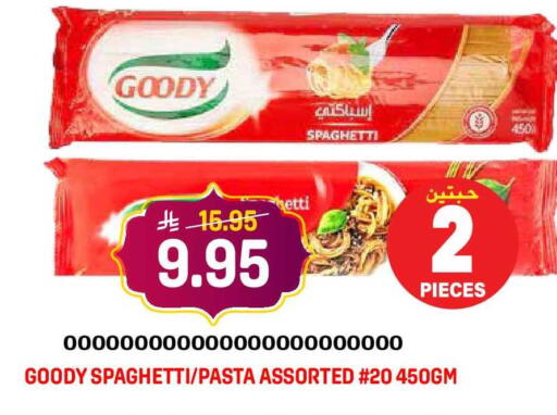 available at Grand Hyper in KSA, Saudi Arabia, Saudi - Jeddah