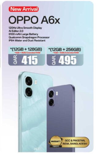 available at Ansar Gallery in Qatar - Al Daayen